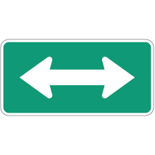 Panonceau de direction à gauche ou à droite 
