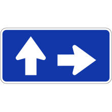 Straight or Right Directional Arrow tab sign