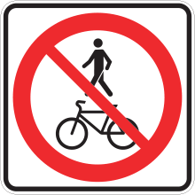 Accès interdit aux piétons et aux bicyclettes