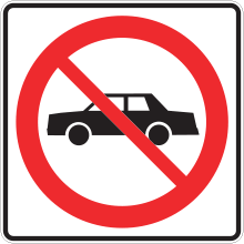 Accès interdit aux automobiles
