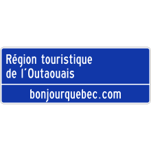 Entrée de région touristique (Outaouais)
