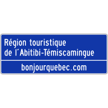 Entering Tourist Region sign (Abitibi-Témiscamingue)