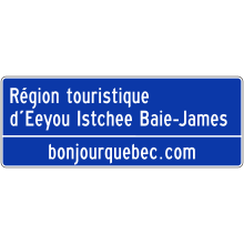 Entrée de région touristique (Eeyou Istchee Baie-James)