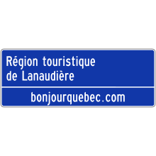 Entrée de région touristique (Lanaudière)