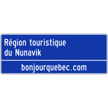 Entrée de région touristique (Nunavik)