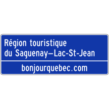 Entrée de région touristique (Saguenay–Lac-Saint-Jean)