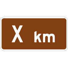 Panonceau de distance 