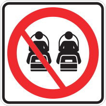 Interdiction de dépasser