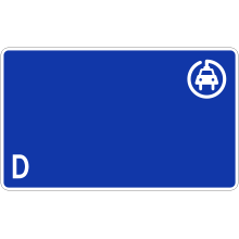 Dispositions des types de carburants et de l'inscription 24 h