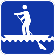 Planche à pagaie